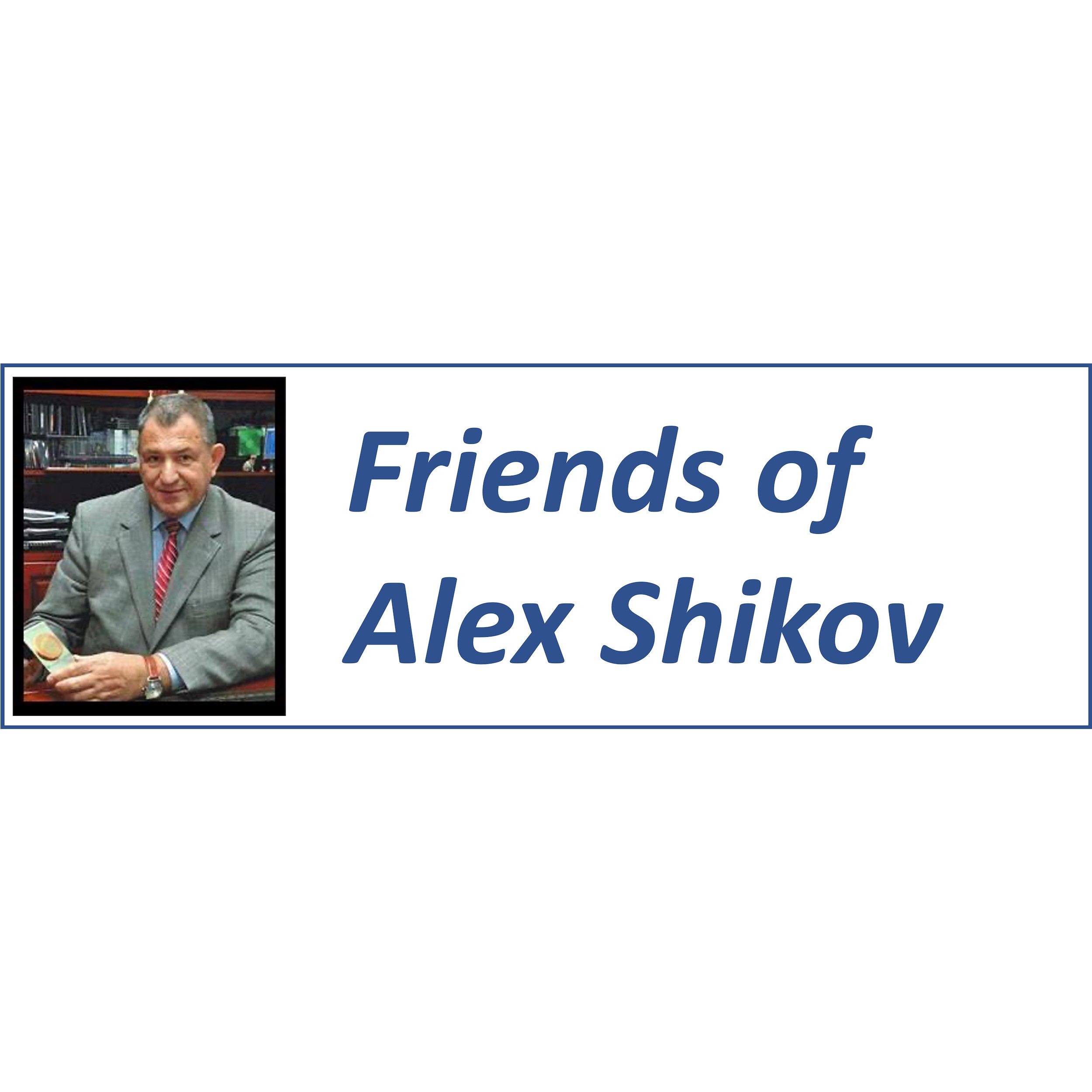 Friends of Alex Shikov